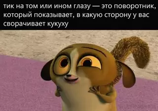 Смешная картинка №655152