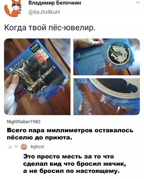 Смешная картинка №504294 Фаталити?