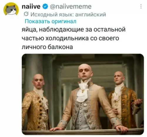 Элита на балконе 🥚✨ - яйца, наблюдающие за остальной частью холодильника со своего личного балкона