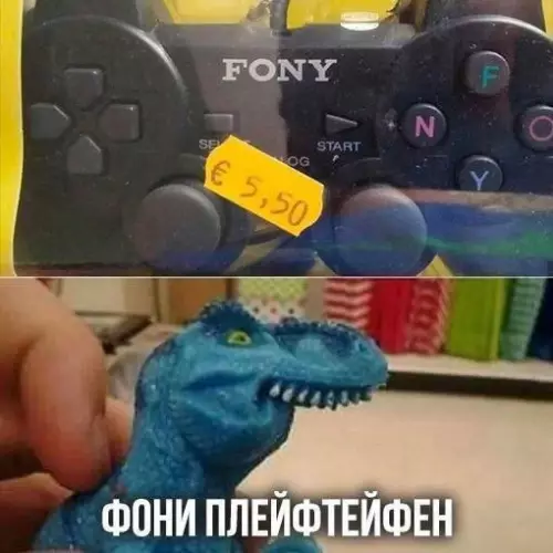 Смешная картинка №669098