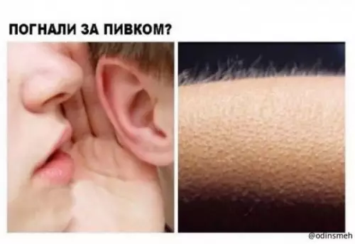 Смешная картинка №658534
