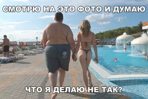 Смешная картинка №194962