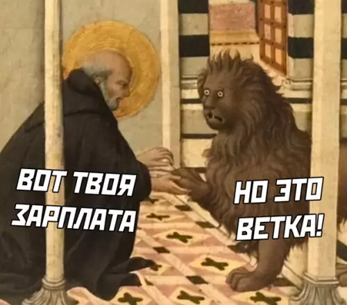 продолжение Смешная картинка №564610