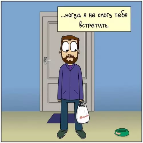 продолжение Смешная картинка №761931