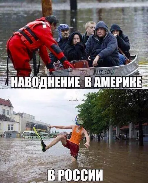 Смешная картинка №182549