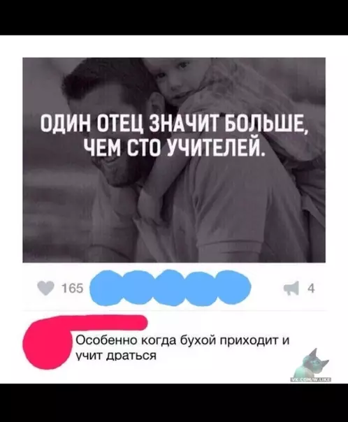 Смешная картинка №378875