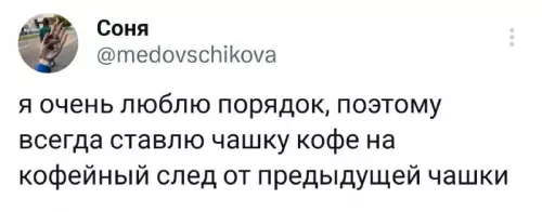 Смешная картинка №700455