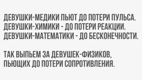 Смешная картинка №211893