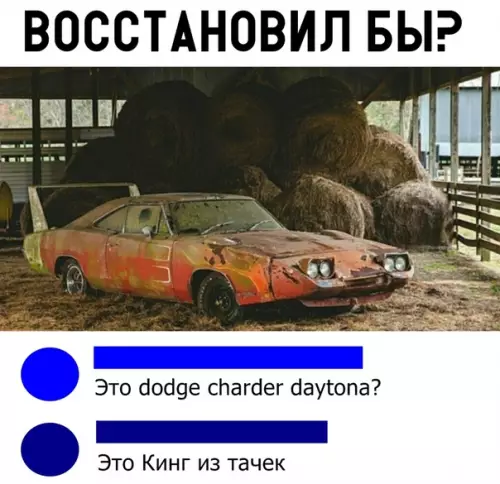 Смешная картинка №305316