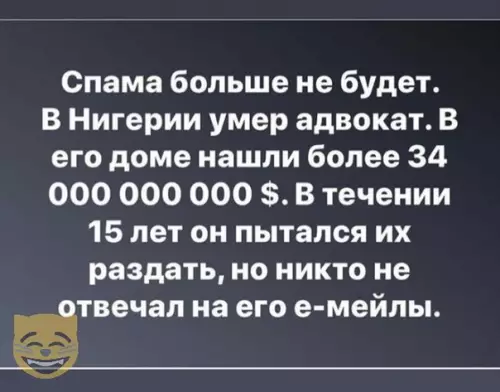Смешная картинка №316578