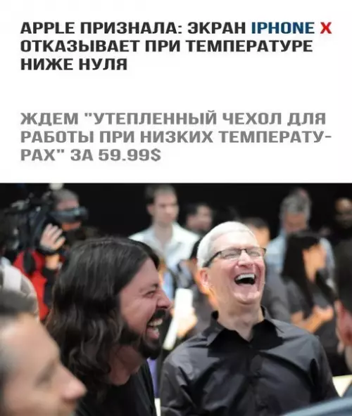 Смешная картинка №221639