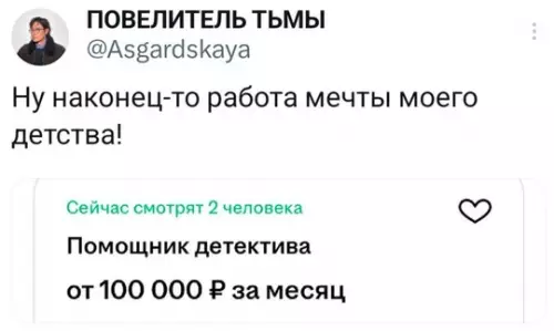 Смешная картинка №756453