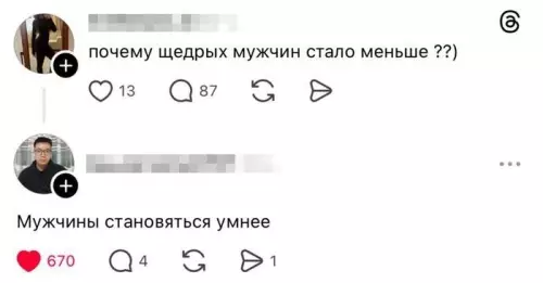 Почему мужчин стало меньше?