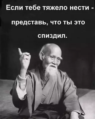 Смешная картинка №717673
