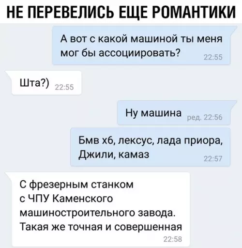 Смешная картинка №365972
