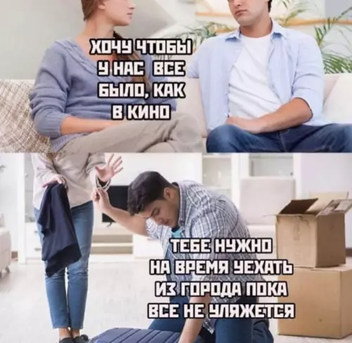 Смешная картинка №677309