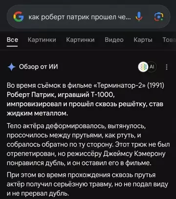 Смешная картинка №798580 ИИ неплохо сочиняет иногда 