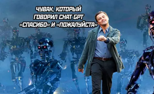 Смешная картинка №684371
