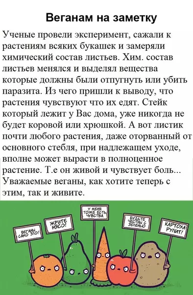 Смешная картинка №383880