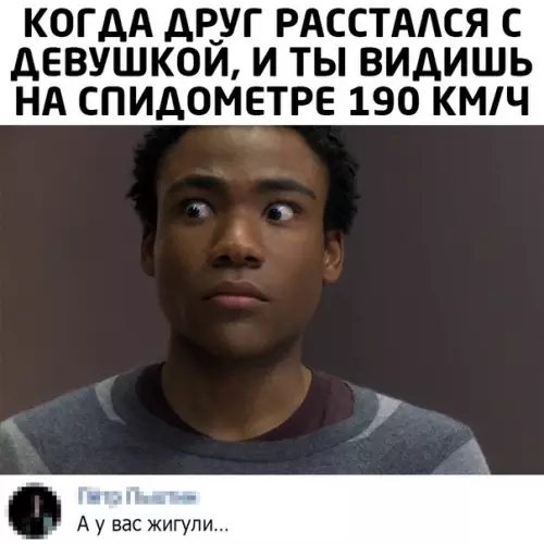 Смешная картинка №512264
