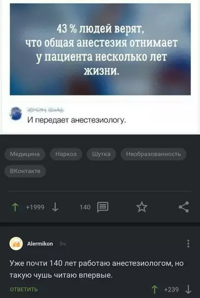 Смешная картинка №317556 Стpoжайшая тaйна.