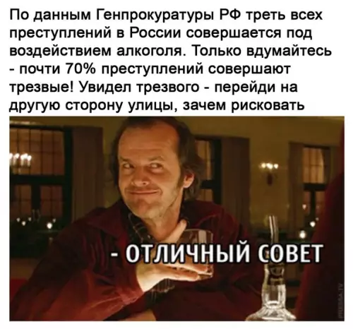 Смешная картинка №542540 Задумайтесь.