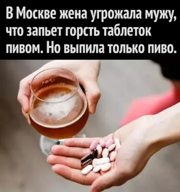 Смешная картинка №777334