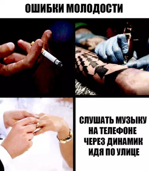 Смешная картинка №283689