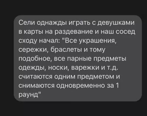 Смешная картинка №621227