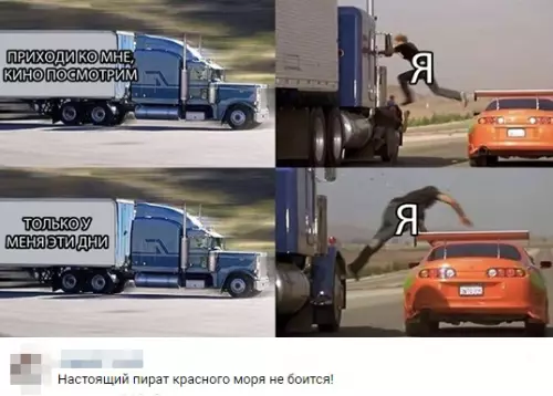 Смешная картинка №311921