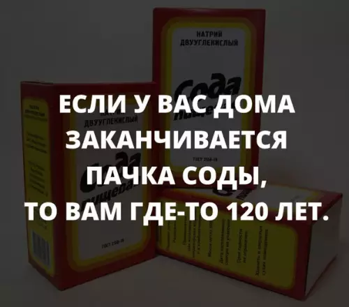 Смешная картинка №175684