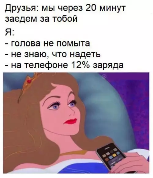 Смешная картинка №238573