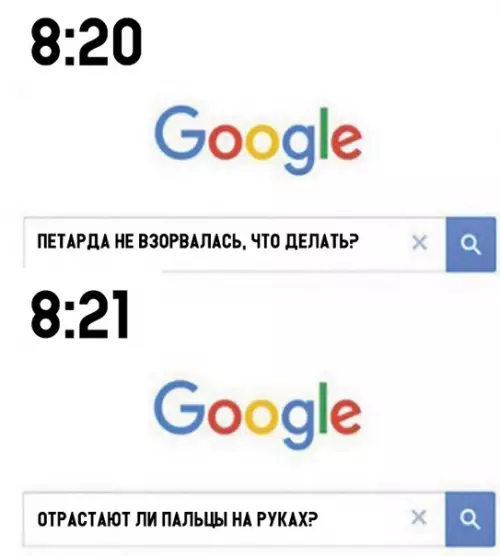 Смешная картинка №316868