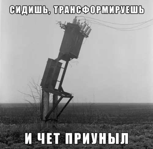 Смешная картинка №366681