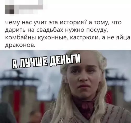 Смешная картинка №357516