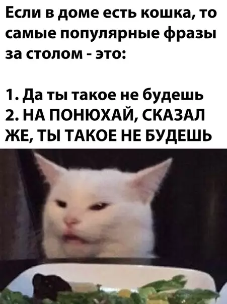 Смешная картинка №513160
