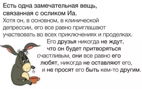 Смешная картинка №230552