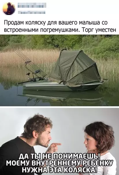 Смешная картинка №508561 Отличная коляска, мне точно нужна!)