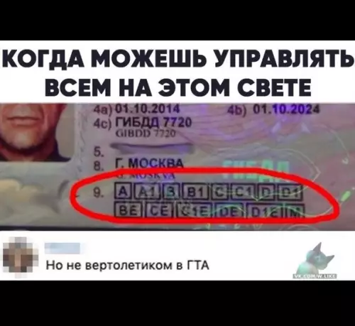 Смешная картинка №380064