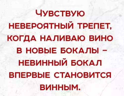 Смешная картинка №296901