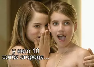 Смешная картинка №676618