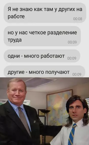Смешная картинка №762333