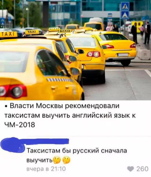 Смешная картинка №250049
