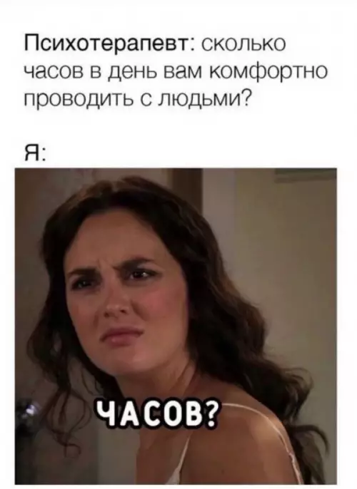 Смешная картинка №659974