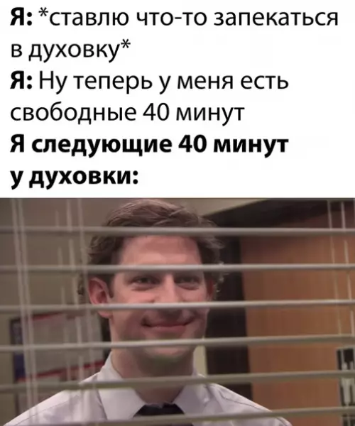 Смешная картинка №513846