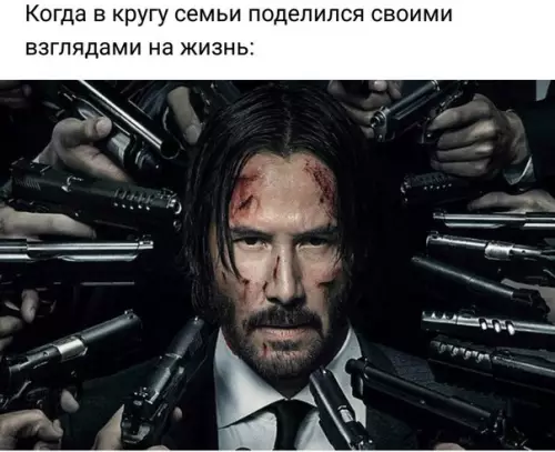 Смешная картинка №240375