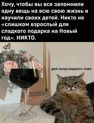 Смешная картинка №668307 Boт дa