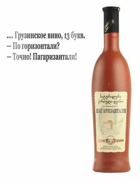 Смешная картинка №176850