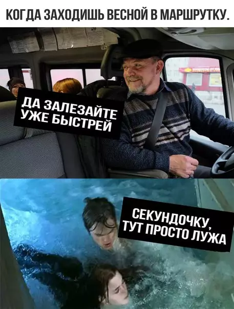 Смешная картинка №258554
