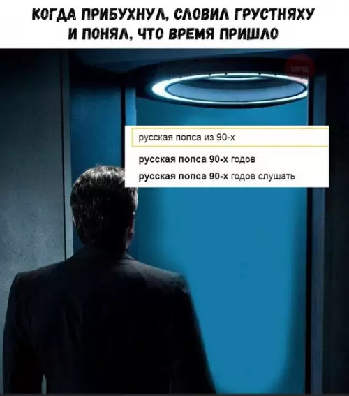 Смешная картинка №221157